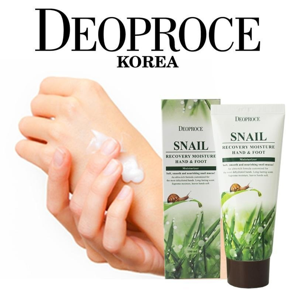 Deoproce Hand and Foot Snail Recovery крем для рук и ног с муцином улитки