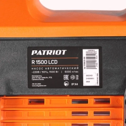 PATRIOT R 1500 LCD насос поверхностный 315302493