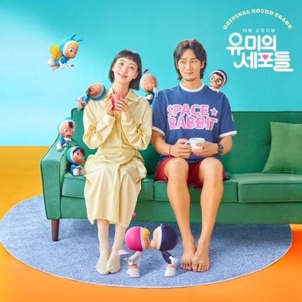 Альбом YUMI'S CELLS TVN Drama OST