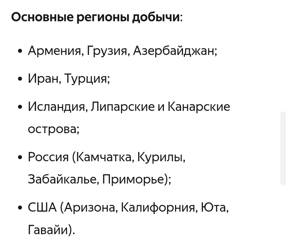 Обсидиан серебро, бусины высокое качество и полировка, р-р 10.2 - 10.3мм, штучно
