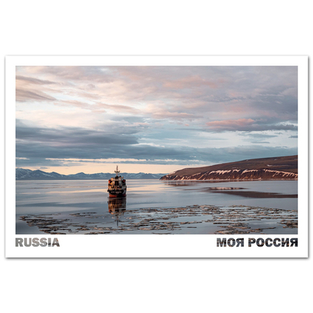 Теплоход Иоганн Махмасталь возле порта Певек. Восточно-Сибирское море