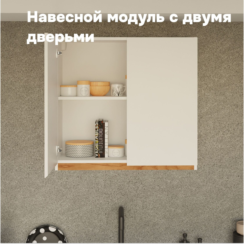 Кухня Валенсия 220 см со столешницей (7 модулей) / белый ЛДСП, массив дуба