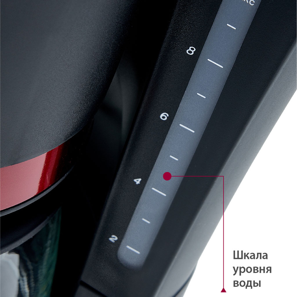 Кофеварка DELTA Lux DL-8152 черная с красным