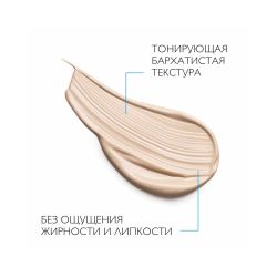 La Roche-Posay Anthelios Age Correct CC Cream Солнцезащитный антивозрастной CC крем SPF 50, 50 мл