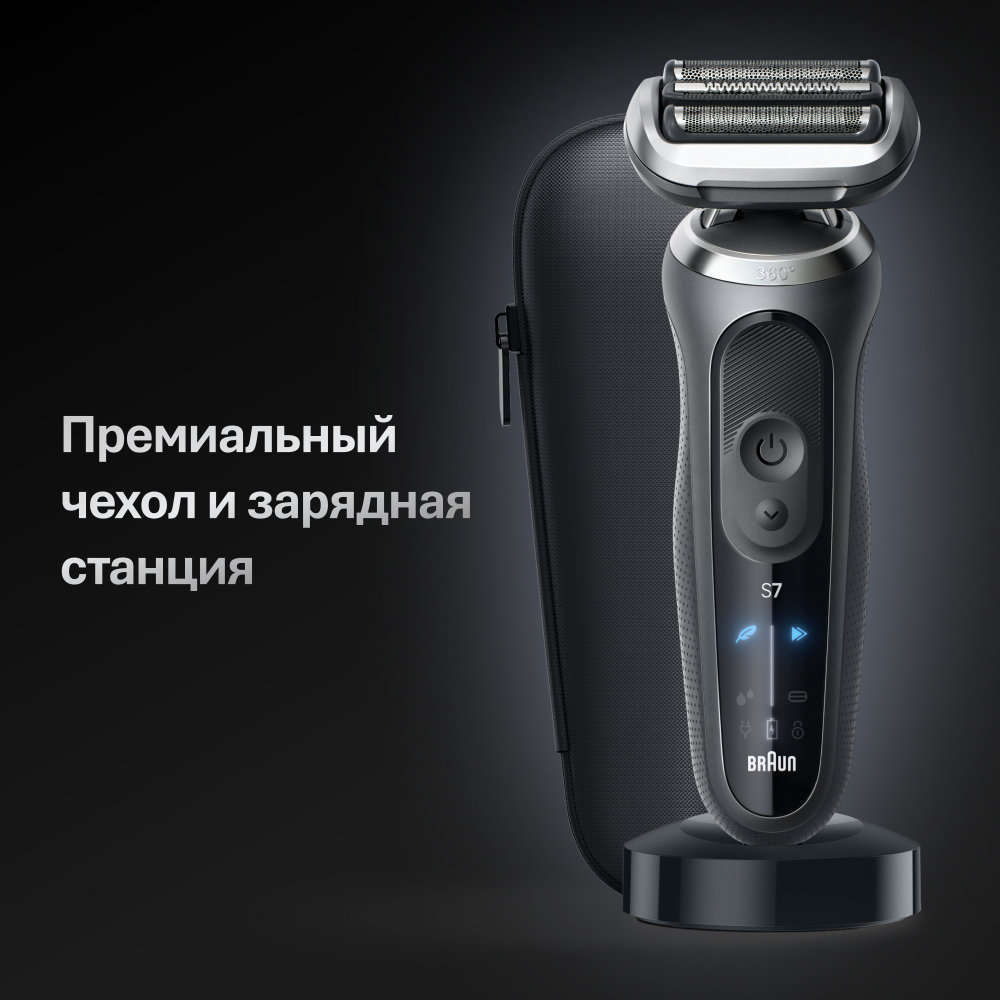 Электробритва Braun Series 7 72-N4200cs