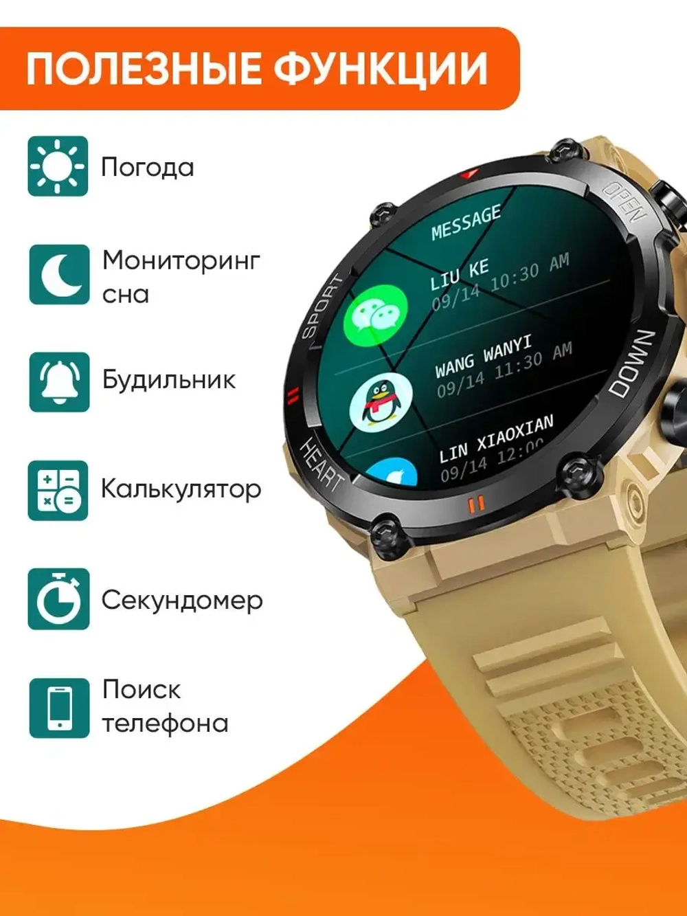 Cмарт часы круглые умные smart watch