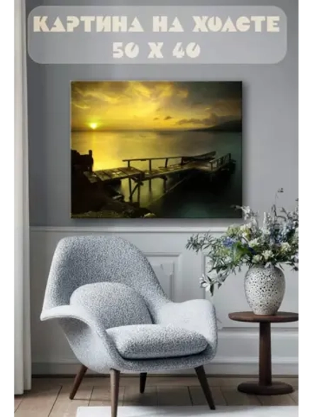 Картина на стену 40 X 50 Мост