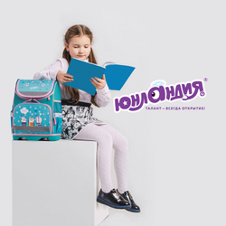 Ранец ЮНЛАНДИЯ WISE, 1 отделение, 3 кармана, устойчивое дно, "Soft paws", 37х29х15 см, 229946