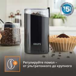 Кофемолка Krups Fast Touch F2034232