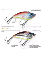 Воблер для рыбалки RATLIN 52mm, вес - 8,0g,