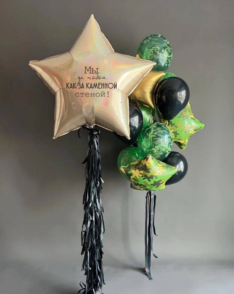 Воздушные шары на 23 февраля/день защитника отечества №2565