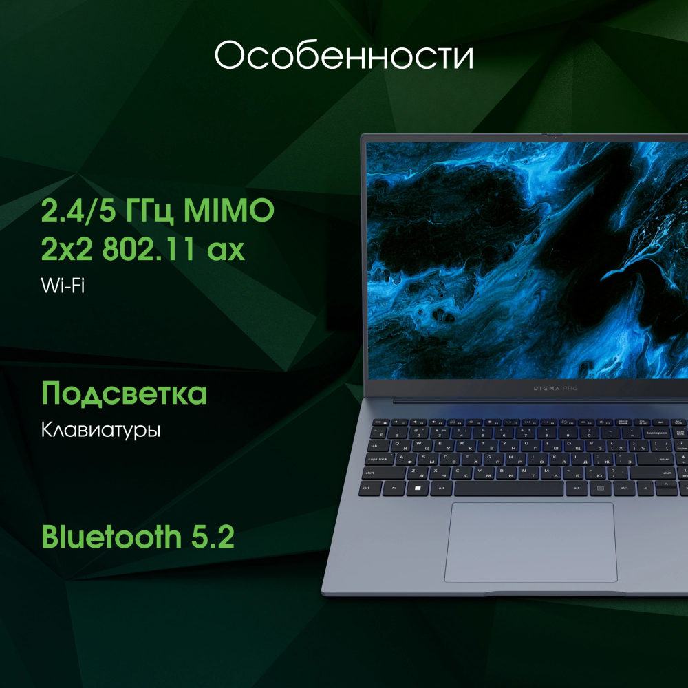 Ноутбук  Digma Pro Pactos 16 ", Ryzen 7, 16 Гб RAM, 512 Гб SSD, Radeon Graphics, Темно-серый