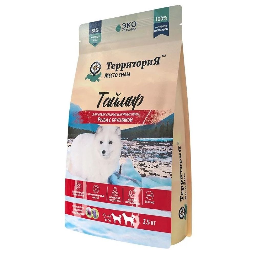 ТерриториЯ Таймыр д/с средних и крупных пород рыба с брусникой - 2,5 кг СРОК 18.05.26