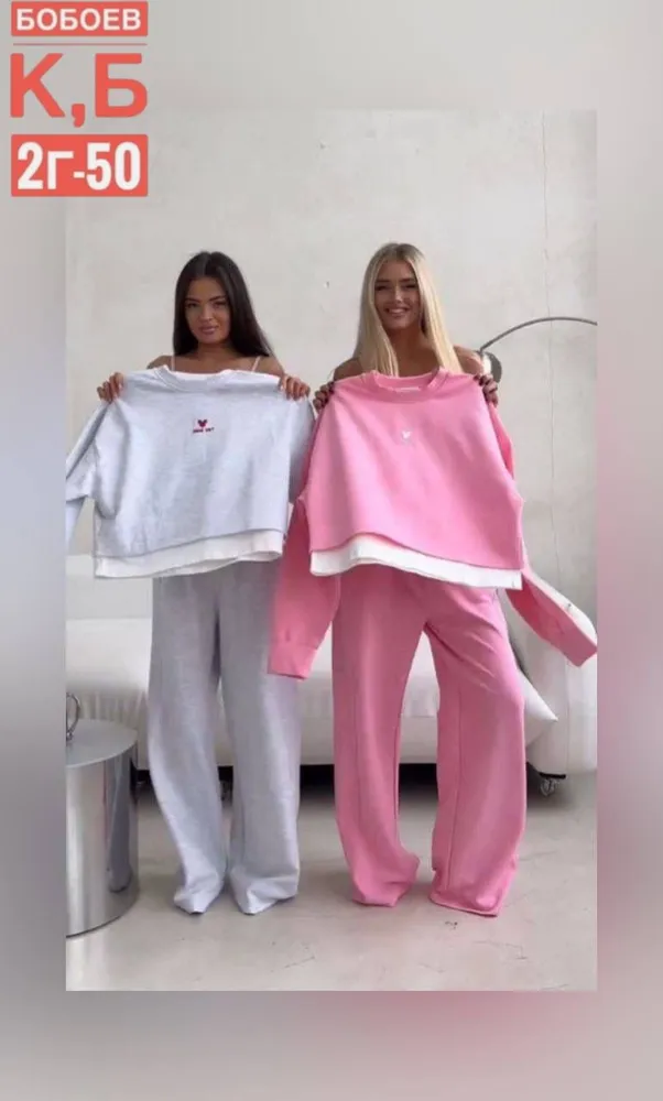 Костюм 2583208 Fabrika