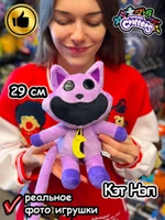 Мягкая игрушка Улыбающиеся Твари Зверята Cat Nap Кот Дрема