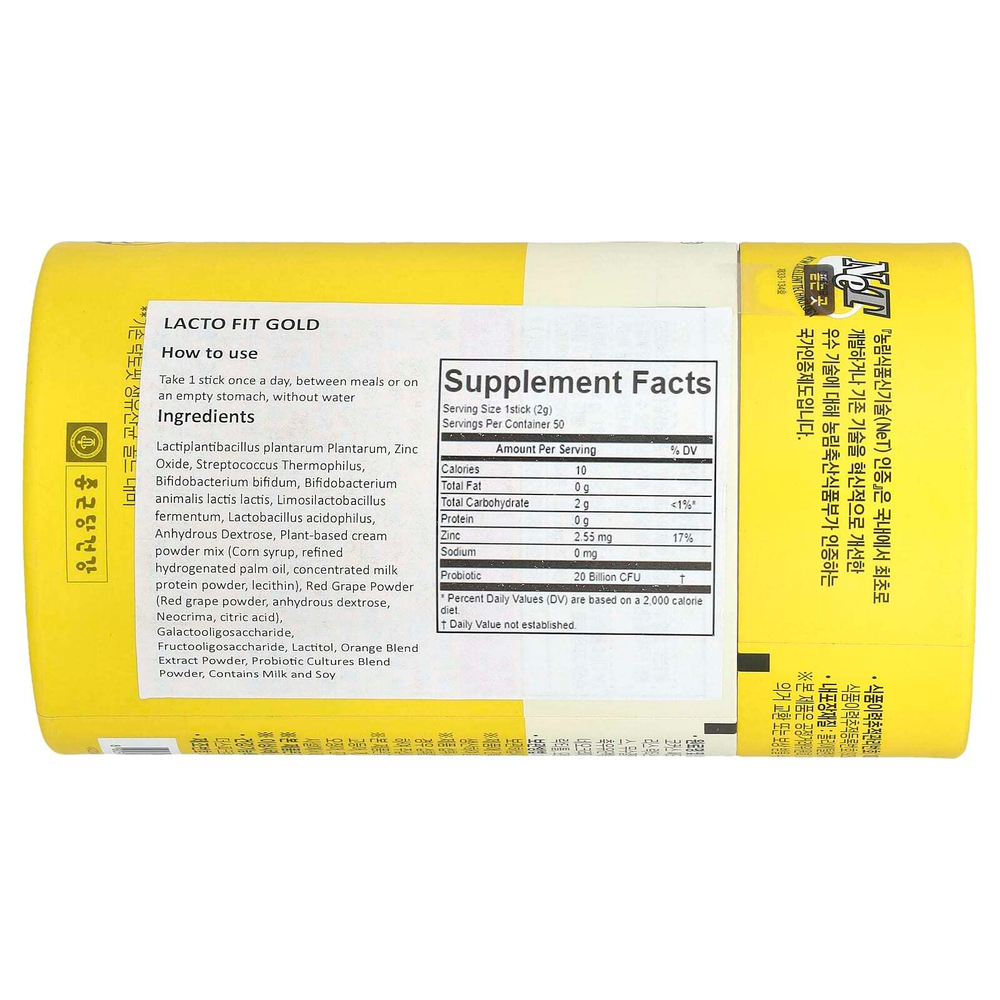 Lactofit, Пробиотик, золото, 50 стиков (2 г) каждый