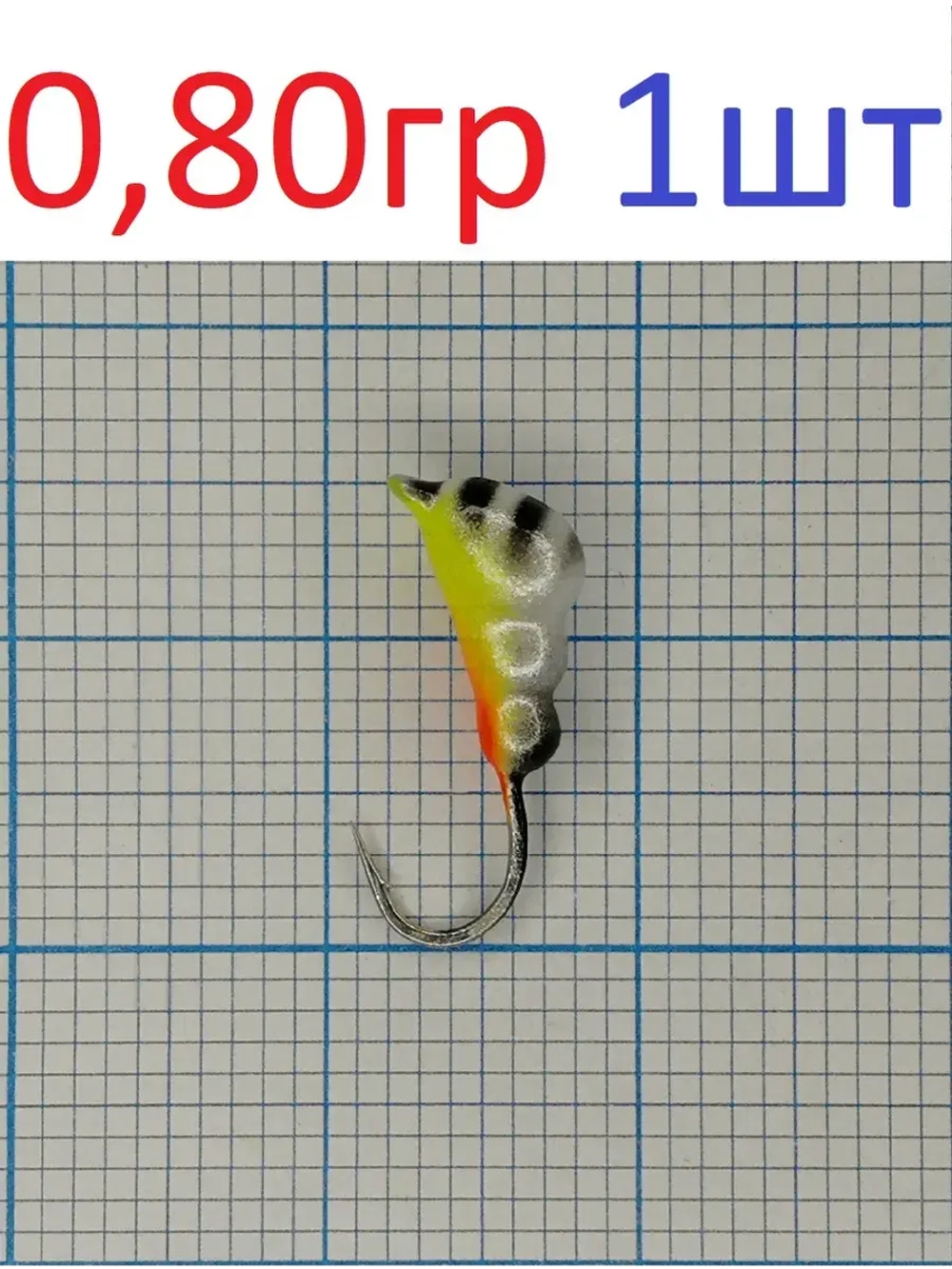 Мормышка вольфрамовая Муравей с ушком