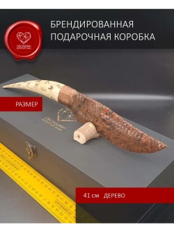 Рог рисунки первых людей (под заказ)