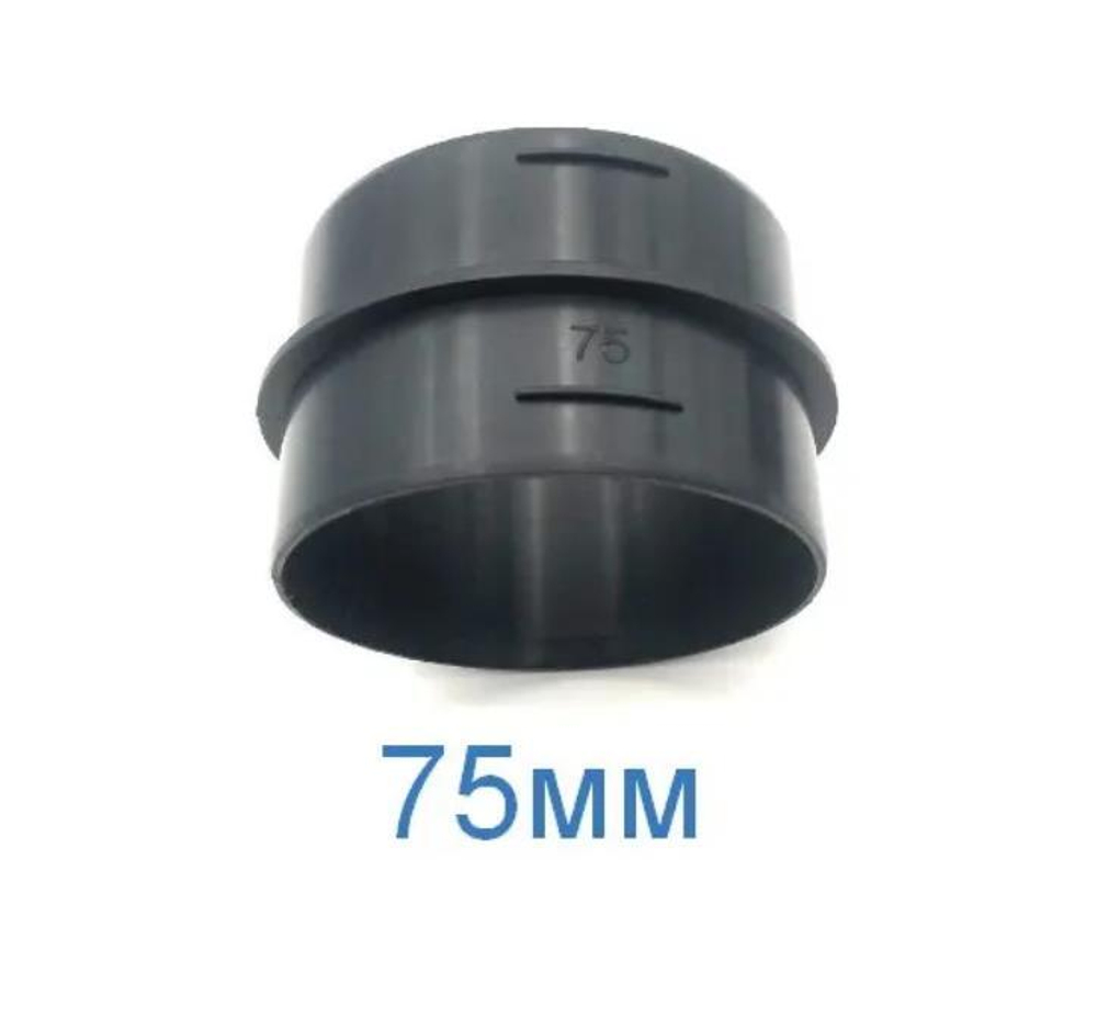 75 мм / Коннектор (соединитель) воздуховода Ø75