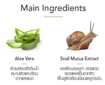 Гель для лица и тела Cathy Doll 99% Aloe Vera & Snail Serum Soothing Gel, 60 гр