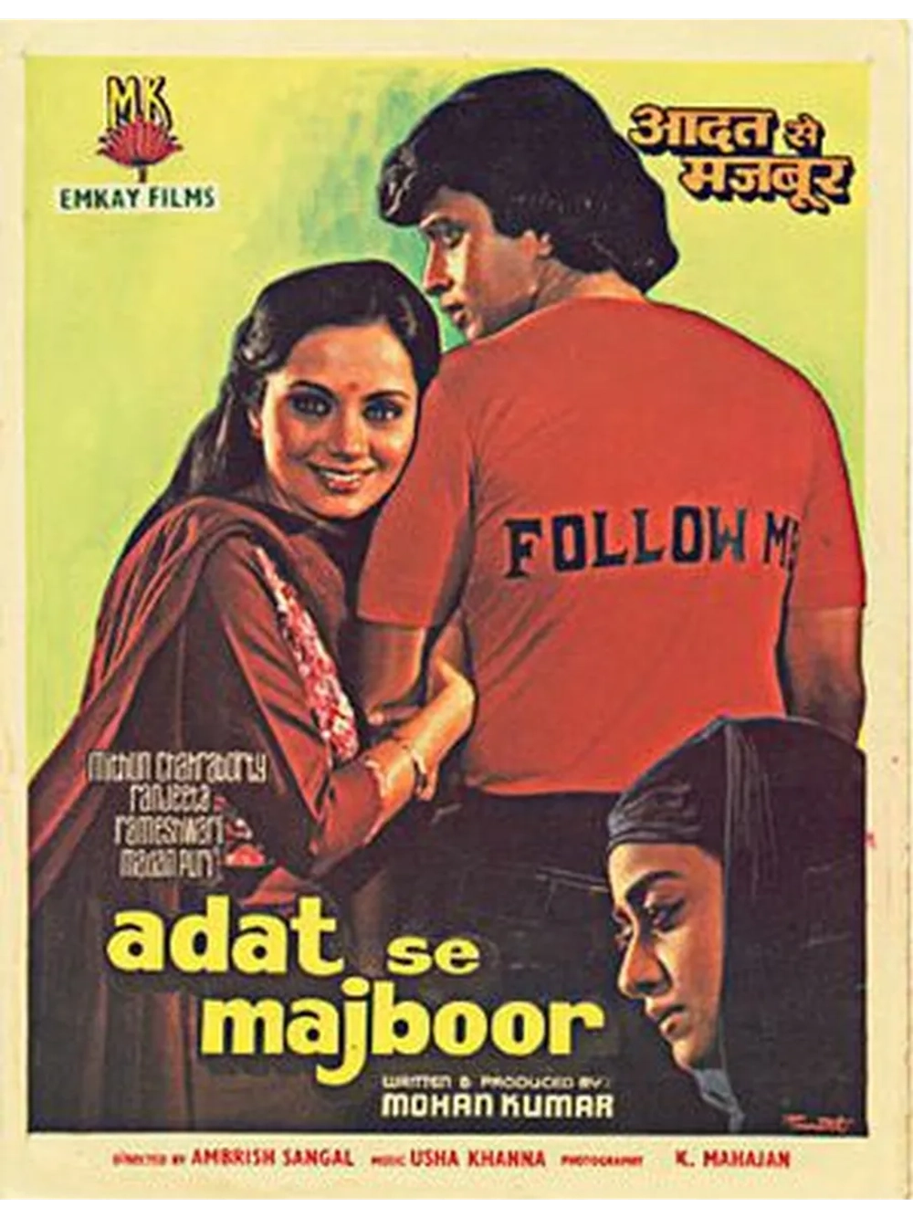 По привычке (1982) (DVD-R)