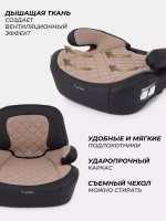 Автокресло RANT AY313 "TURBO PRO" Isofix группа 3 (22-36 кг)