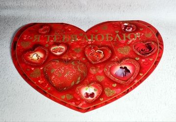 Валентинка ТЕБЕ