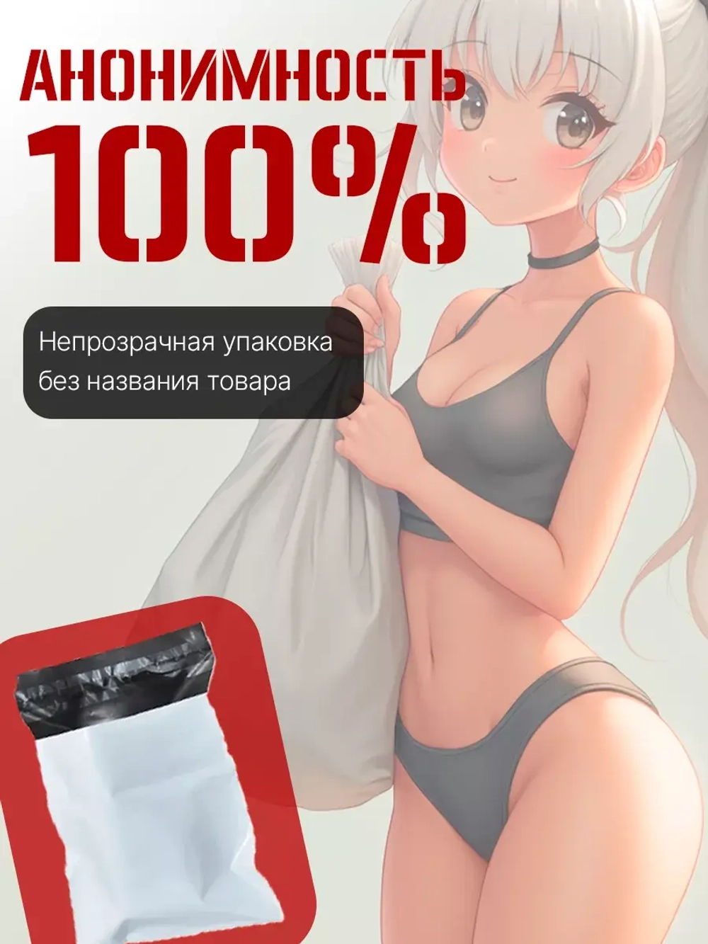 Акулий экстракт возбудитель для мужчин