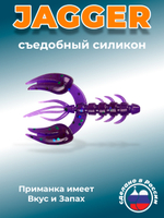 Силиконовая приманка JAGGER 2,0"(8шт) 50мм, цвет 007