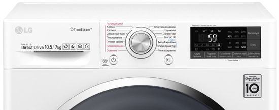 Стиральная машина LG TW4J8JH2W