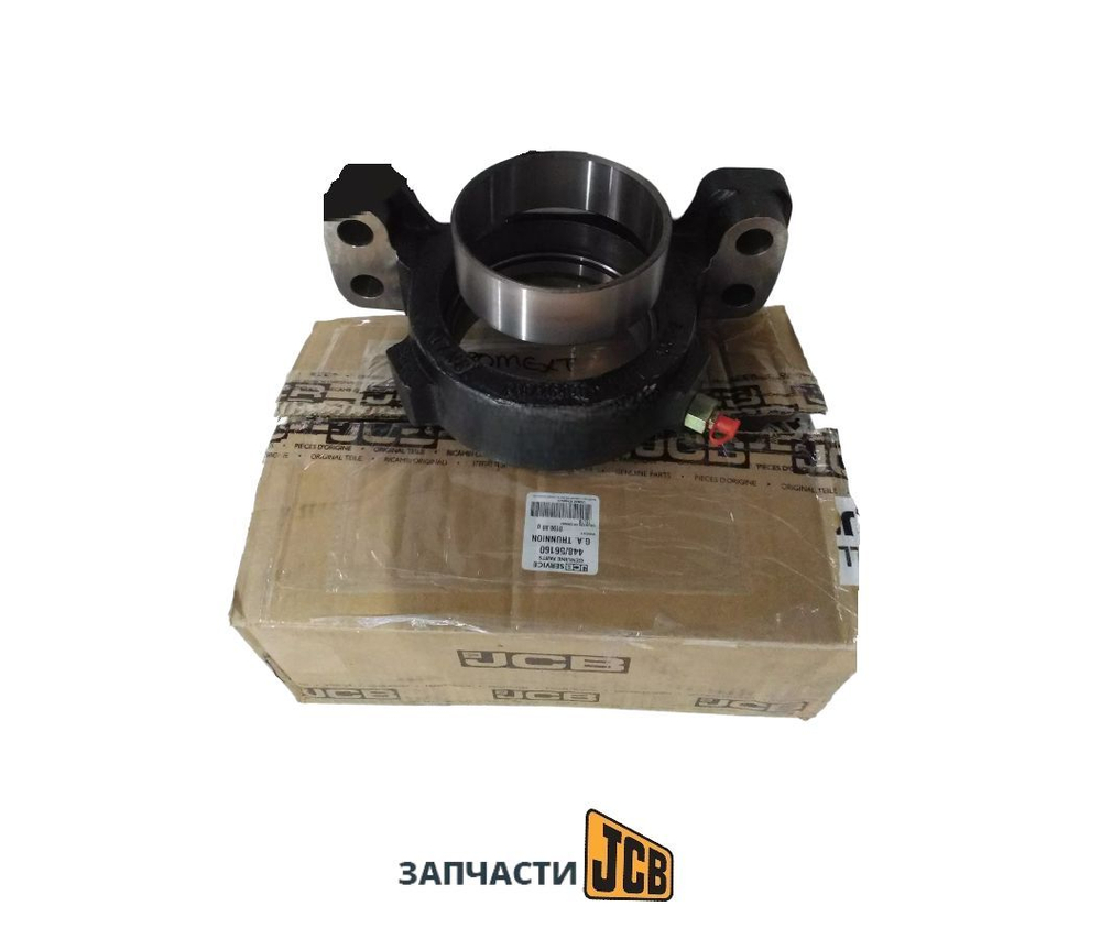 Втулки балансира моста JCB 448/56160, 448-56160, 44856160