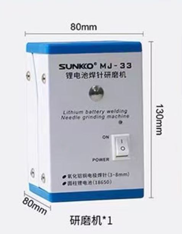 Машина для чистики аккумуляторов SUNKKO MJ-33