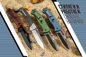 Стиляги работяги снова в наличии