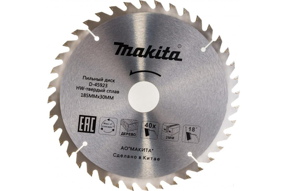Пильный диск для дерева, 185x30/16/20x2/1.3x40T Makita D-45923
