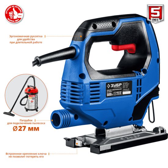 Лобзик "ЗУБР" ЛП-500 К