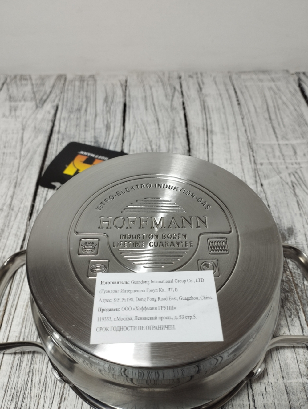 Кастрюля 0,8л 5-ти слойн капс инд дно НМ 5812