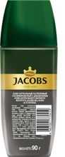 Кофе растворимый Jacobs Millicano Alto Intenso, стеклянная банка 90 г