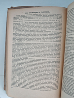 Четырехзначные математические таблицы