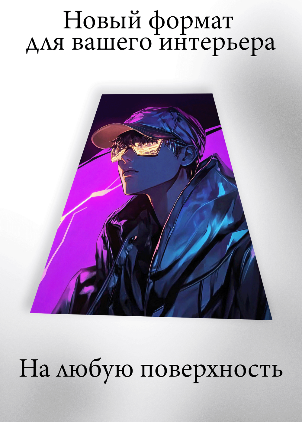 Картина на стену на металле от MetallSubArt