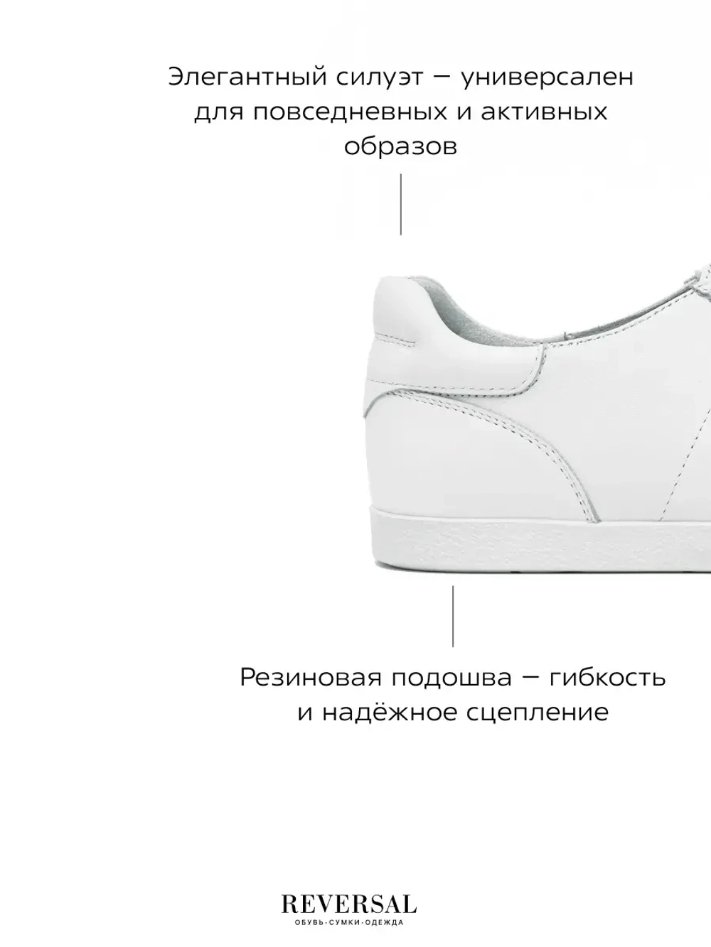 V1355-H19/Кеды женские