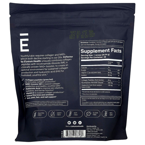 Elysium, Кофактор, без добавок, 575 г (20,28 унции)