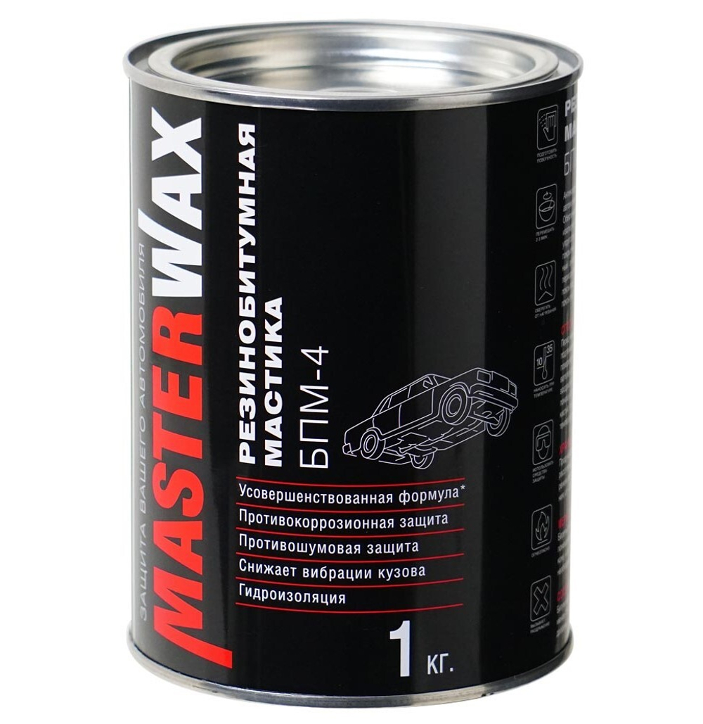 Мастика резино-битумная БПМ-3 MasterWax ж/б (1,0 кг) ЛИТ, MW010402