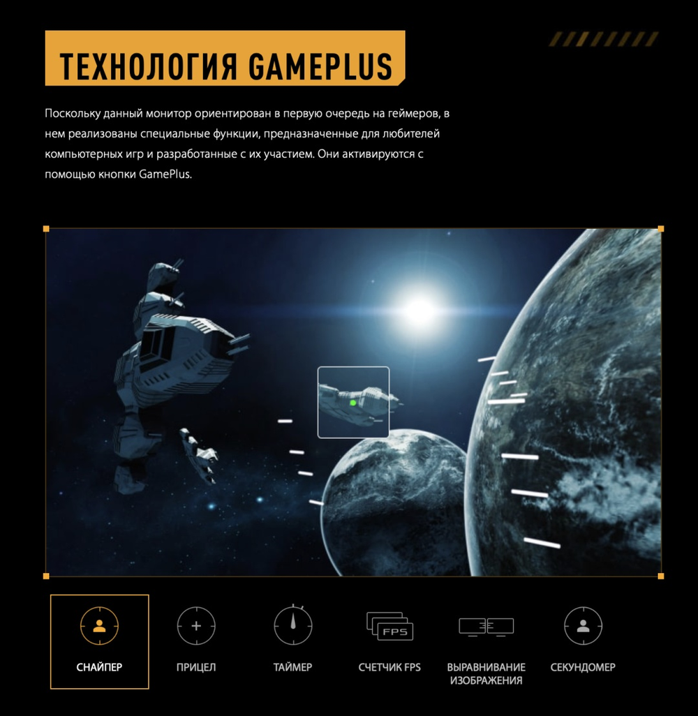 Монитор 27" ASUS TUF GAMING VG27AQ5A черный