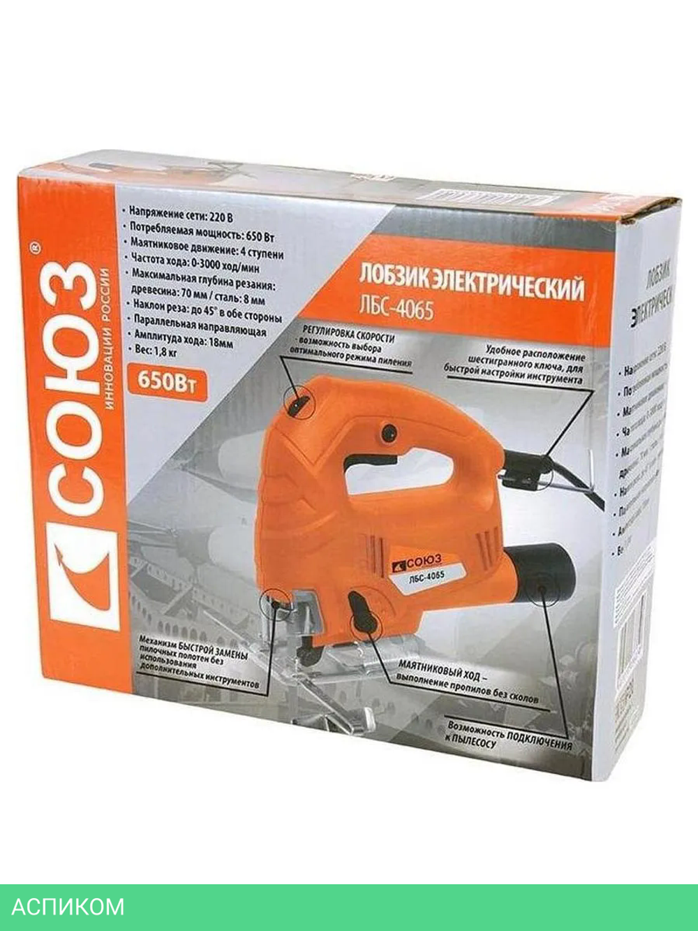 Электролобзик Союз ЛБС-4065