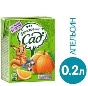 НЕКТАР ФРУКТОВЫЙ САД АПЕЛЬСИН-МАНГО-МАНДАРИН 0,2Л