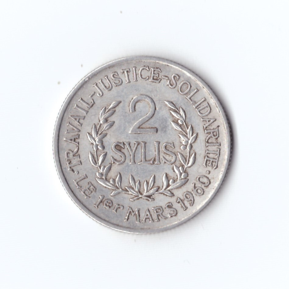 Гвинея 2 сили 1971 г XF