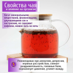 Ройбуш черничный Конунг 500г