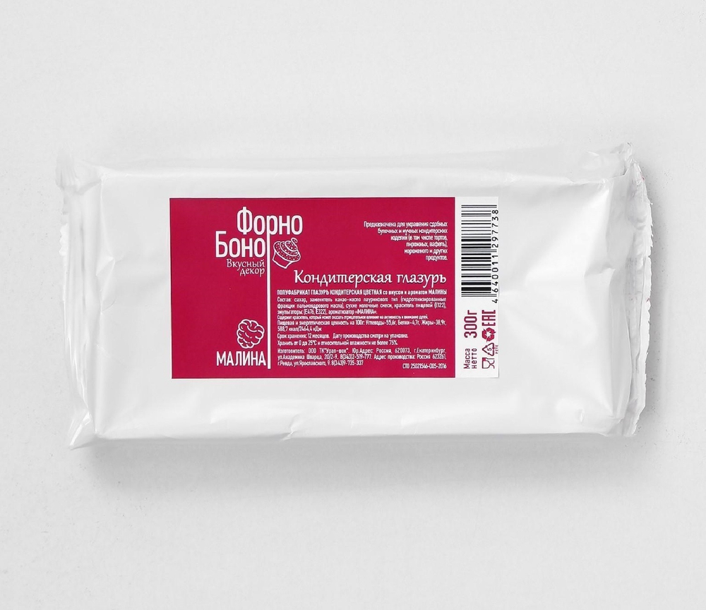 Глазурь кондитерская со вкусом малина уп.300гр