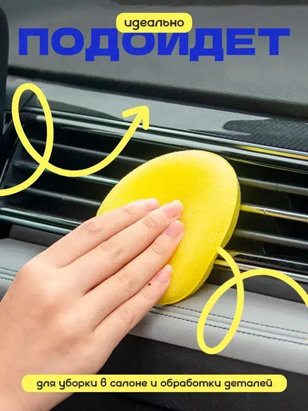 Аппликаторы для полировки авто, поролоновые губки для машины, 6 шт