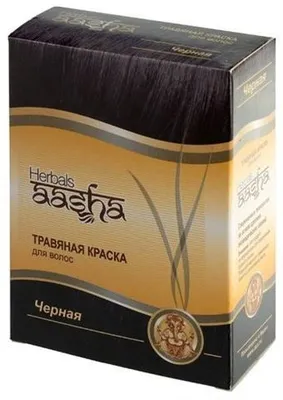 Травяная краска для волос на основе индийской хны, Aasha Herbals, чёрный